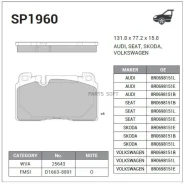 ������� ��������� AUDI Q5 2,0/3,0/TDI 06/12-. Porsche Macan 3,0 D 02/14- SP1960 ����