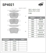 ������� �������� �������� Ford Mondeo V 14 SP4021 SP4021 ����