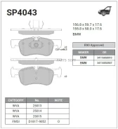 ������� ��������� �������� BMW 1 (F20, F21) 114,116,118 12.10-/ BMW 2 (F22) 218 d 01.14- SP4043 ����