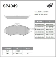 ������� ��������� �������� SP4049 ����