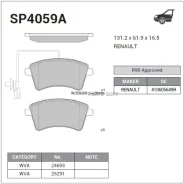 ������� ��������� �������� SP4059A ����