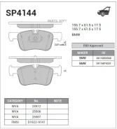 ������� ����. ���. BMW 118i (F20) 15- SP4144 ����