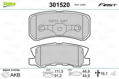 ������� ����. ���. MITS Outlander 301520 ����