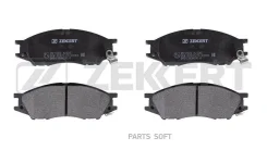 ������� ����. ����. ������. Nissan Almera Classic (B10) 06- Almera (N16) 00- BS2323 ����