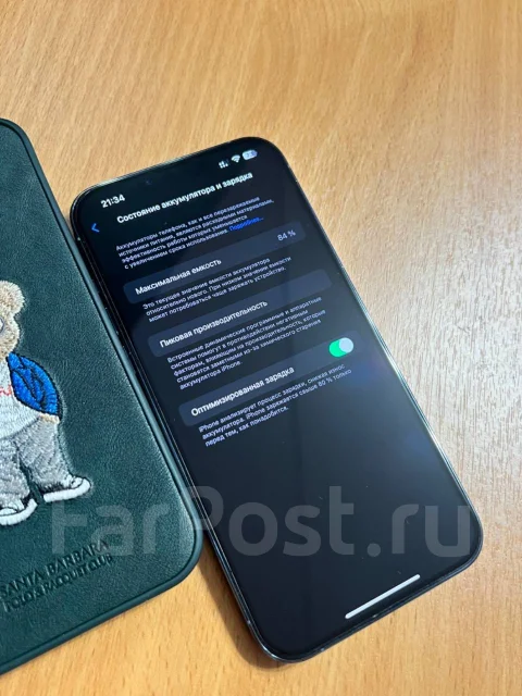 Apple iPhone 13 Pro Max. �/�, 128 ��, �����, 3G, 4G LTE, 5G, Dual-SIM, NFC ����