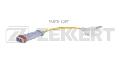 ������ ������ ��������� ������� MB CLS (C219) 04- E-Class (W211) 02- E-Class T-Model (S211) 03- BS8043 ����