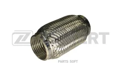����� ��������� 55x100 �� Interlock FR55100L ����