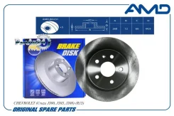 ���� ��������� Chevrolet Cruze/OPEL Astra J R15 09- ���. D 268�� AMD Amdbd231 AMDBD231 ����