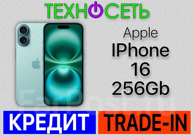 Apple iPhone 16. , 256 , , 3G, 4G LTE, 5G, , NFC 