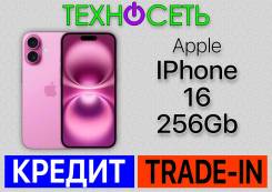 Apple iPhone 16. �����, 256 ��, �������, 3G, 4G LTE, 5G, ����������, NFC ����