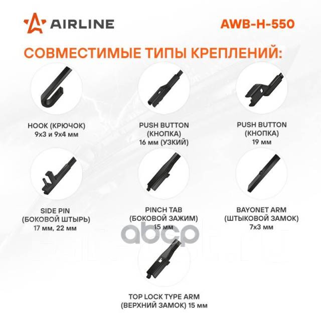   550  (22) , 3  22 (550 ) Airline . AWBH550 Airline AWBH550 