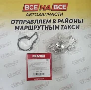 ����� ������� GMB GWS-16A GWS-16A ����