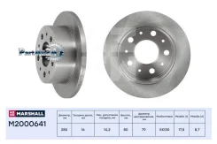 ���� ��������� Citroen Jumper/FIAT Ducato/Peugeot Boxer 1.7t 06- ������ Marshall M2000641 M2000641 ����