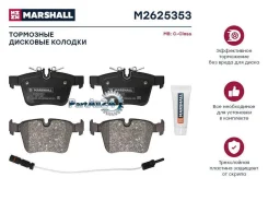 ������� ��������� Mercedes W205 14- ������ Marshall M2625353 M2625353 ����