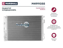 ��������� Hyundai Solaris / KIA RIO 1.4/1.6 10- Marshall M4991055 M4991055 ����