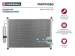 ��������� Nissan X-Trail 2.0-2.5/2.0D 07- Marshall M4991080 M4991080 ����
