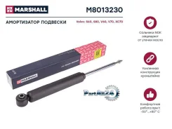 ����������� FORD Mondeo IV/Galaxy/S-MAX 06- ���. ���. Marshall M8013230 M8013230 ����