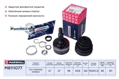 ���� MB VITO W638 2.0-2.3D 96-03 ���. +ABS Marshall M8111077 M8111077 ����
