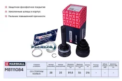 ���� Mitsubishi Pajero 2.3D3.0 8200 ���. Marshall M8111084 M8111084 ����
