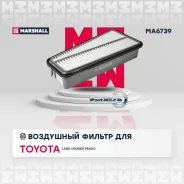 ������ ��������� Toyota LAND Cruiser 4.0 03- Marshall MA6739 MA6739 ����