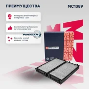 ������������BMW�X5�(E70/F15)/X6�(E71/F16)�(����. �2��. �) Marshall MC1389 MC1389 ����
