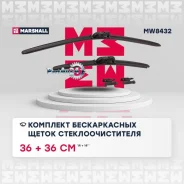ٸ����/�������������650/410���(�����2��) Marshall MW8432 MW8432 ����