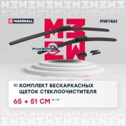 ٸ����/�������������650/500���(�����2��) Marshall MW1461 MW1461 ����