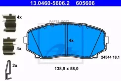 ������� ����. ���. Mazda CX-7 2006, CX-9 2007 13046056062 ����