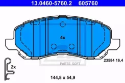 �������� ��������� ������� 13.0460 5760.2 13046057602 ����