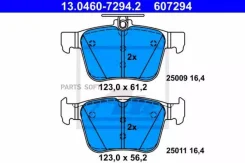 ������� �������� ������ Audi A3, VW Golf VII 1.2TSI-1.8TFSI/2.0TDI 12 13.0460-7294.2 13046072942 ����
