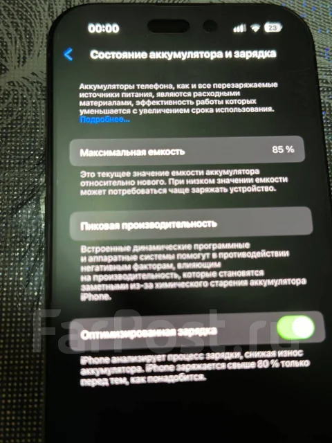 Apple iPhone 14 Pro. �/�, 256 ��, ������, 5G ����