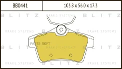 ������� ��������� �������� ������ Citroen C4/DS4 11-/ Peugeot 3008/308 CC/5008 09- BB0441 ����