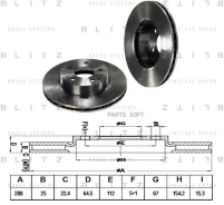 ���� ��������� �������� ������������� Mercedes W204/S204 07- BS0266 ����