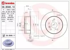 ���� ����. ���. [281x10] 5��� Toyota Camry 01/06- 08B56611 ����