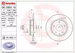 ���� ��������� ����. � �� ��������� Mazda 3 (BM) 09/13- / Mazda 3 Saloon (BM) 09/13- 08C65311 ����
