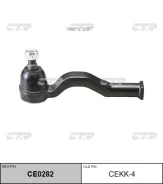 ���������� ������� ���� KIA Besta 1993 - 2000 / Bongo 2003 - 2010 / K-series 2003 - 2011 (����� ���� CEKK4 ����