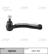 ���������� ������� ���� Toyota Yaris 2005 - 2012 / Vitz 2007 - 2013 / Prius C 2012 - / Charade 2011 CET167 ����