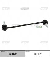   . . L/R ( . CLFI-2) FIAT Stilo 1,2-2,4/JTD 10/01-08/08 CL0072 