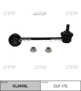 ����� ����� CL0050L) ������ ������������� ��� CLF17L ����