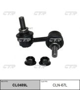������ ������������� ����� Nissan Armada 04- CL0489L (����� ����� ��� ������ XCR-CL0489L) CLN67L ����