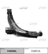 ����� ���. ����. ����. L (����� ���. CQ0090L) Daewoo Lanos 05/97-/Nexia 1.5 02/95- CQKD2L ����