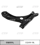 ����� ����� CQ0351L) ����� �������� ���. ��� CQVW19L ����