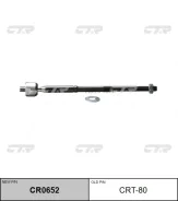 ���� �������� ���������� Scion xA CR0652 (����� ����� ��� ������ XCR-CR0652) CRT80 ����