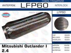   Mitsubishi Outlander I 2.4 (Interlock) LFP60 