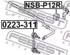 ���� ������������� ������� Nissan Primera all 90-96 0223311 ����