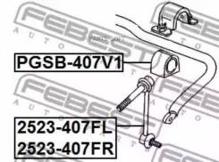     Citroen C6 2005-2012 2523407FL 