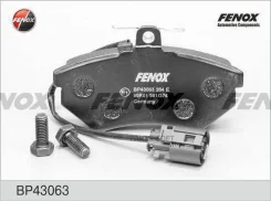 ������� ����. ���. Audi 80 91-94 VW Golf III 91-99, Vento 91-98 � �������� BP43063 ����