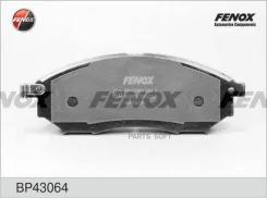 ������� ����. ���. Nissan Murano 03-, Navara 05-, Pathfinder 05-, Quashqai 07- Renault Kaleos 08- BP43064 ����