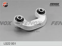 ���� ������������� �������� ����� L=90�� Audi A4 95-00 A6 97-05 Skoda SuperB 02-08 VW Passat 97- LS22001 ����