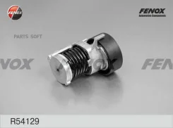 ���������� ������������� ����� VW Golf 91- 1.4, 1.6, Polo 94- 1.4, 1.6, Vento 91-98 1.4, 1.6, Bora 00-05 1.4, 1.6 Skoda Octavia 00- 1.4, 1.6, Fabia 99...